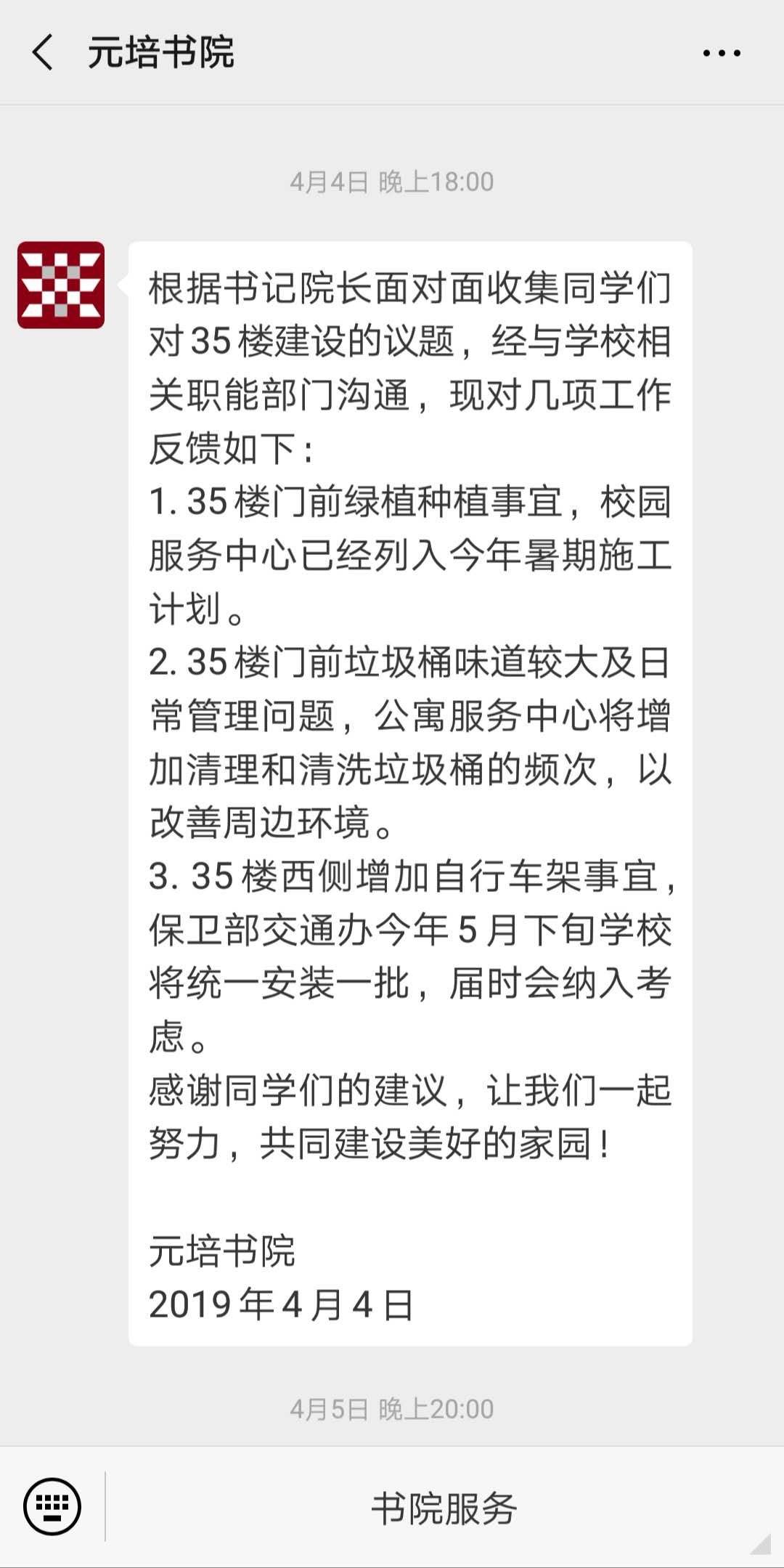 C:\Users\dell\AppData\Local\Temp\WeChat Files\67893316f28a61d3aac4f5df72c59b0.jpg