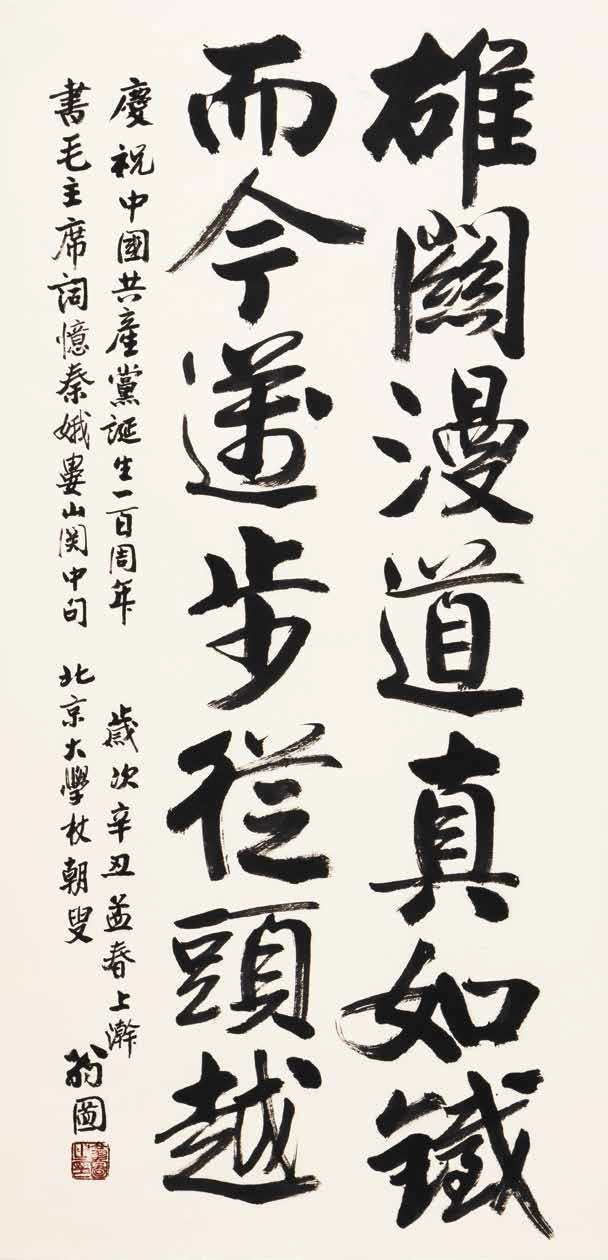 张振国.png